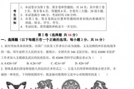 北京二中朝阳学校2022—2023学年度第一学期初三数学期中考试试卷