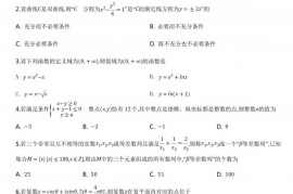 北京市人大附中2019届高考信息卷(二)理科数学试题