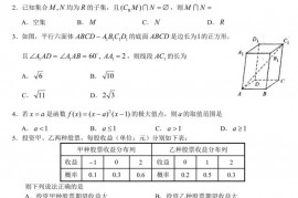 江苏省海门中学2022-2023学年度第二学期期中考试高二数学