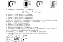 江西师范大学附属中学2020-2021学年高一上学期期末考试生物试卷