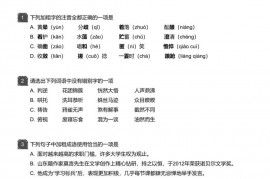 2017~2018学年广东广州越秀区广州市育才实验学校初一上学期期中语文试卷