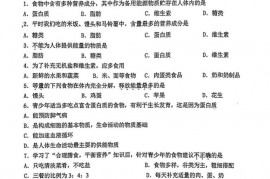 石家庄外国语教育集团2021-2022学年度第二学期七年级期中考试生物试题