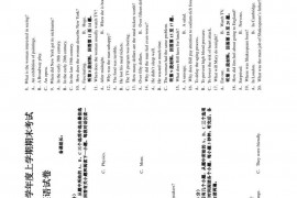 吉安一中2022—2023学年度上学期期末考试高一英语试卷