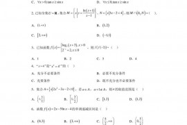 吉林省四平市第一高级中学2021-2022学年高三上学期第一次月考数学（理）试题