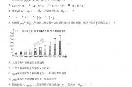 重庆市第八中学2018届高考适应性月考卷（八）文科数学