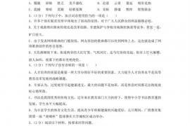 2021年广州大学附中中考语文一模试卷