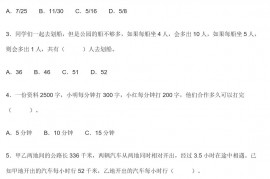 2022学年北师大版五年级数学下册期末测试卷及答案