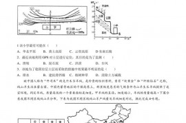 河北省衡水中学2017届高三上学期期末考试地理试卷