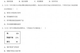 2019年甘肃省张掖市中考化学试卷及答案