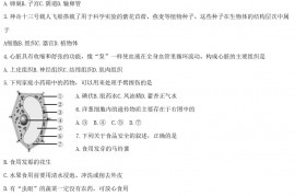 2022年江西九江中考生物试卷及答案