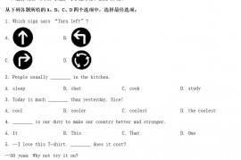 2022年江苏徐州中考英语试题及答案