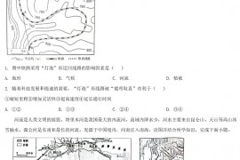 2022年湖北省咸宁市中考地理真题及答案