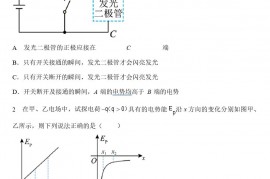 2022届山西省太原市高三下学期三模理综物理试题