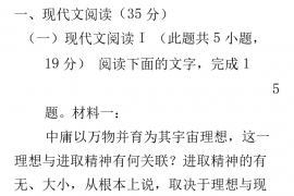 2022届河北省邯郸市高三上学期期末语文试题