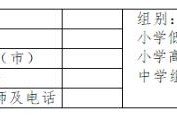 【校园漫画大赛】2023年长沙市中小学第九届漫画大赛征稿启事