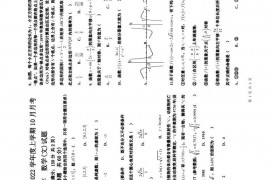 哈尔滨市第九中学2021-2022学年度上学期10月月考高三学年 数学(文)试题