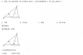 2022年河北沧州中考数学试题及答案