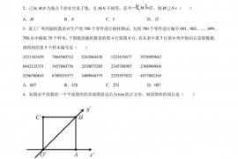 陕西省西安中学2022届高三下学期第一次仿真考试理科数学试题