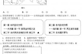 深圳市2022-2023学年九年级上学期期中考试历史试卷