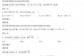 2022年黑龙江高考文科数学真题及答案