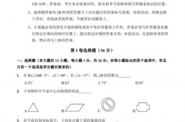 桂林市第十八中学初中部2020-2021年度下学期期中考试卷初二年级数学