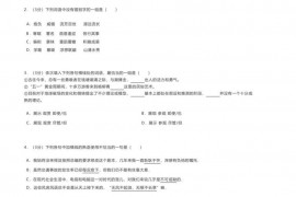 2023年陕西师大附中高考语文三模试卷