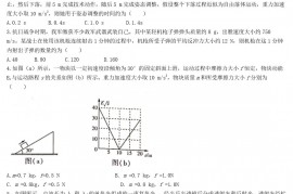 2021年湖北普通高中学业水平选择性考试物理真题及答案