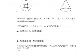 2022-2023七年级上册数学期末考试试卷