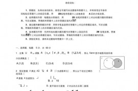 广西柳州高级中学 2021届高三5月 冲刺模拟数学〔理〕试题