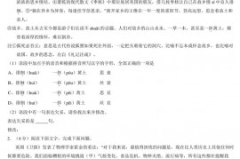 2021北京顺义牛栏山一中实验学校初三（上）期中语文