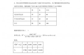 福建省泉州第五中学2020-2021学年高二下学期期末数学试题