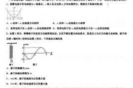 2023届海南省海口市海南中学高三第二次大联考物理试题