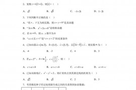 宁夏银川一中云南省昆明市第一中学2023届高三联合考试一模数学（文）试题