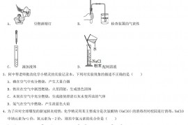 2022年湖北省鄂州市中考化学真题及答案