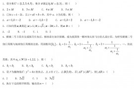 2022年江西高考理科数学真题及答案