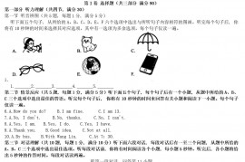 2022年广西百色市中考英语真题及答案