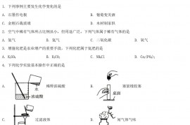 2022年辽宁葫芦岛中考化学真题及答案