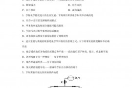 2023年陕西省西安市高新区第一中学中考三模化学试题