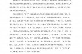 云南省昆明市第一中学2020届高三语文第八次考前适应性训练试题