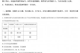 陕西2023年普通高等学校招生全国统一考试理科综合能力测试化学部分(全国乙卷)