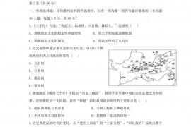 昆明三中2015-2016学年上学期期中考试高一年级历史试卷