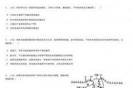 2023年河南省焦作市博爱一中高考生物三模试卷