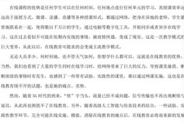 2022-2023学年河南省河南师范大学附属中学高一上学期第二次质量检测语文试题