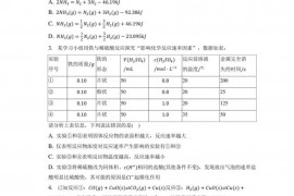 2022-2023学年内蒙古兴安盟乌兰浩特一中高二（上）期中化学试卷