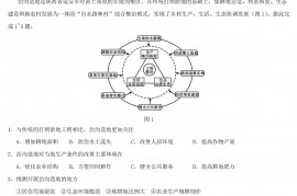 2020年湖北高考文科综合试题及答案