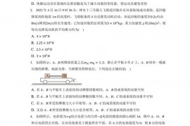 2022~2023学年湖南省长沙市雅礼中学高二（上）期中物理试卷