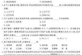 2021年浙江高校招生职业技能理论考试(服装类)试题及答案