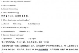 2021-2022学年广东省东莞市高二上学期期末考试英语试题(解析版)