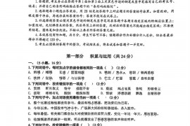 2022年广州市初中学业水平模拟考试二语文