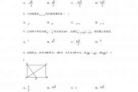 山东省新泰市第一中学东校2022-2023学年高一下学期期中考试数学试题